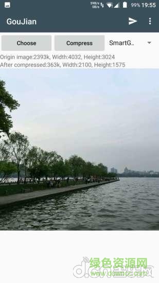 勾踐(圖片壓縮) v1.9 安卓版 0