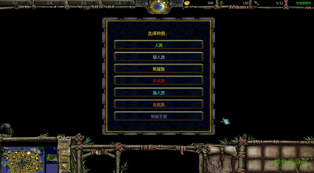 魔獸熊貓的預(yù)言2.21  0