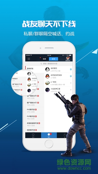 逆戰(zhàn)助手ipad客戶端 v0.6.1 官方ios越獄版 0