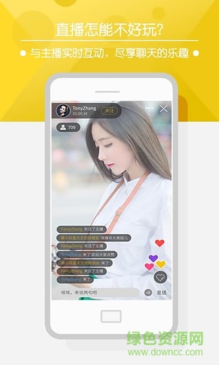 咪咕直播蘋果版 v4.0.14 iphone版 0