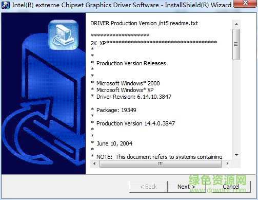 Intel845系列顯卡驅(qū)動客戶端