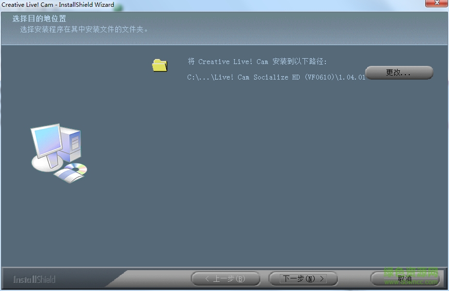 創(chuàng)新sb0610聲卡kx驅(qū)動(dòng) v1.0.0.1 官方最新版 0
