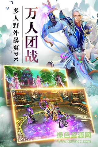 青丘狐傳說手游小米版 v1.7.4 官方安卓版 1