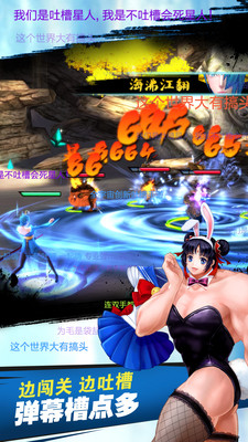 騰訊游戲十萬個冷笑話 v1.50.16.1439 官網(wǎng)最新安卓版 1