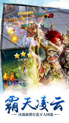 新蒼穹之劍小米客戶端 新蒼穹之劍小米版本