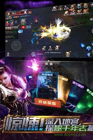 探墓風(fēng)云九游版下載