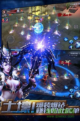 九游探墓風(fēng)云手游 v1.1.0 官網(wǎng)安卓版 1