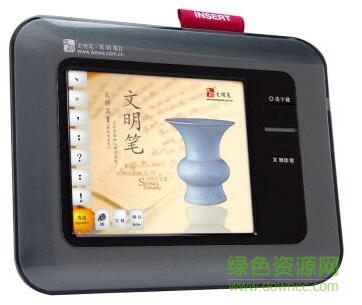 文明筆元朝篇ii手寫板驅(qū)動 v10.0 官方版 0