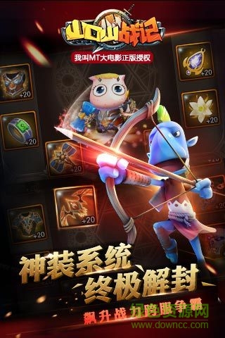 山口山戰(zhàn)記手游修改版 v1.0.53 安卓無限鉆石版 1