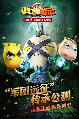 山口山戰(zhàn)記手游修改版 v1.0.53 安卓無限鉆石版 0