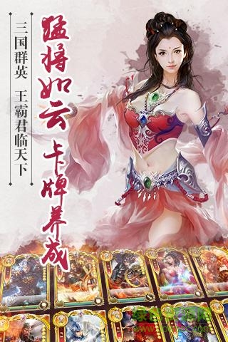 君臨天下小米客戶端 君臨天下小米版