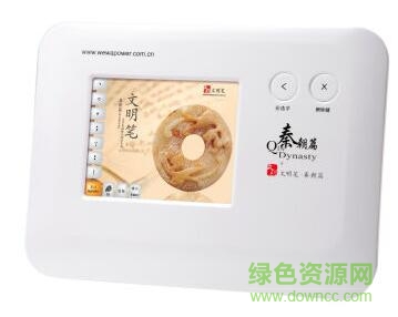 文明筆秦朝篇手寫板驅(qū)動 v10.0 官方版 0