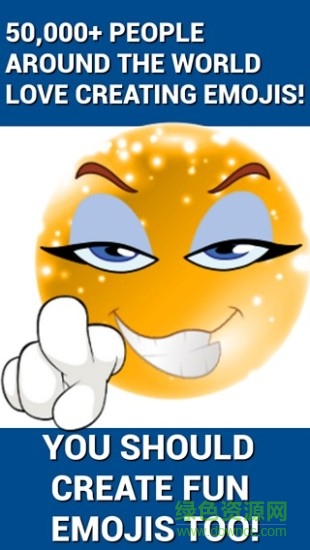 emoji free表情手機(jī)版 v5.9 免費(fèi)安卓版 3