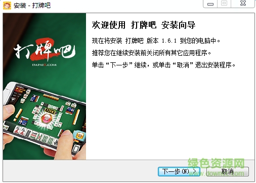 打牌吧游戲世界 打牌吧棋牌下載