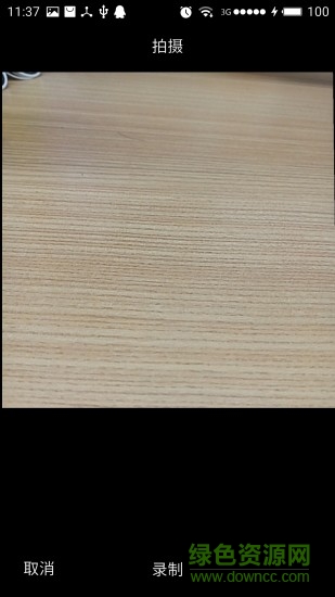 水印視頻手機(jī)軟件 v2.1 安卓版 1