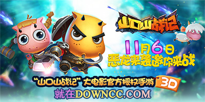 山口山戰(zhàn)記手游版本大全-山口山戰(zhàn)記手游下載-山口山戰(zhàn)記無限鉆石版