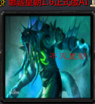 娜迦皇朝1.6正式版AI_魔獸對抗地圖