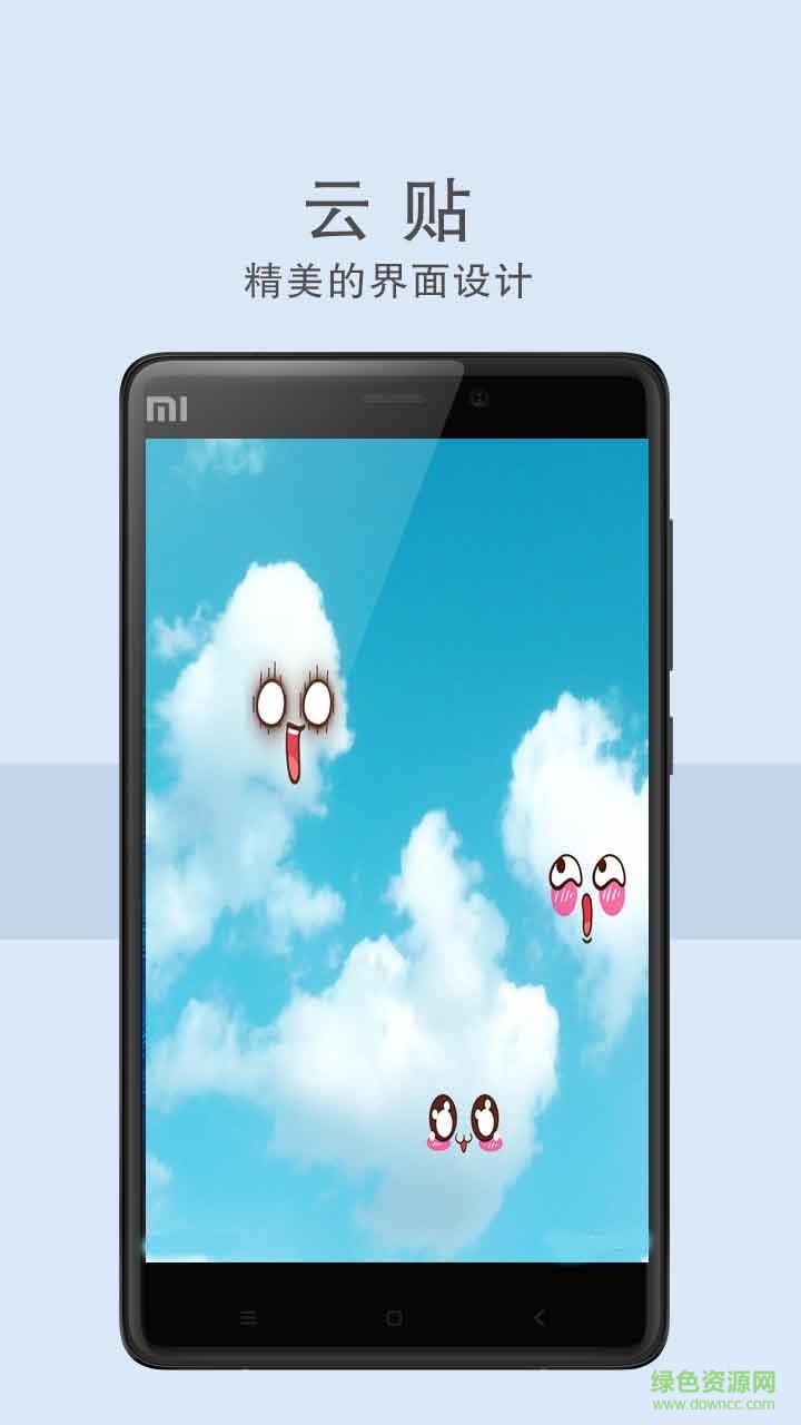 Funny相機(jī) v1.4 安卓版 0