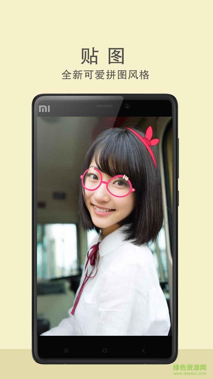 Funny相機(jī) v1.4 安卓版 1