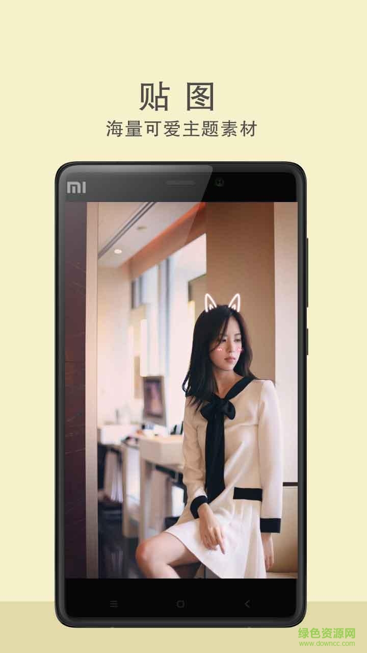 Funny相機(jī) v1.4 安卓版 2