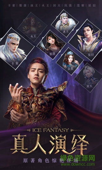 幻城手游tt版 v1.2.43 安卓版 2