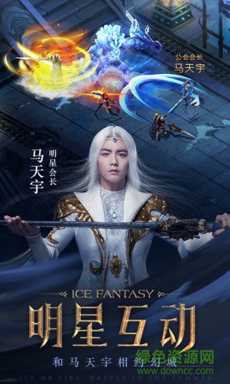 9665幻城手游 v1.2.43 安卓版 2