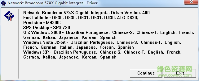 戴爾d630無線網(wǎng)卡驅(qū)動(dòng) v1.3.2 官方最新版 0