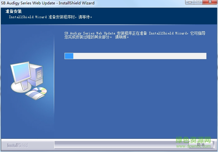 創(chuàng)新sb0090聲卡驅(qū)動(dòng) v1.0.0.1 官方最新版 0