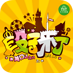 移動段子手手機版