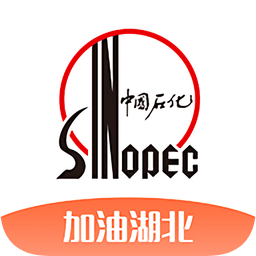 加油湖北app優(yōu)惠券