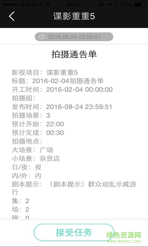 易制片 v1.0.0.03  安卓版1