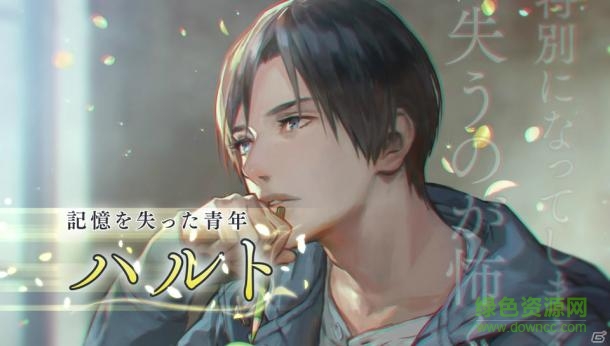 被囚禁的掌心免谷歌修改版(囚われのパルマ) v2.00.04 安卓直裝版 3