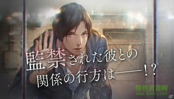 被囚禁的掌心免谷歌修改版(囚われのパルマ) v2.00.04 安卓直裝版 1