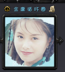 魔獸金庸循環(huán)圈R1