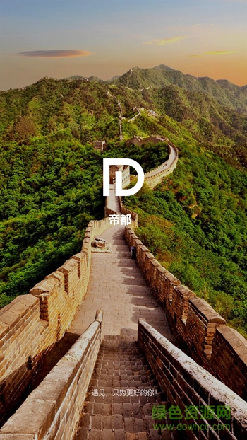 帝都VR手機版 v1.0 安卓版 0