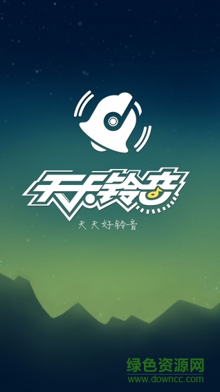 天天鈴音多多(手機鈴聲大全) v2.2.0 安卓免費版 0