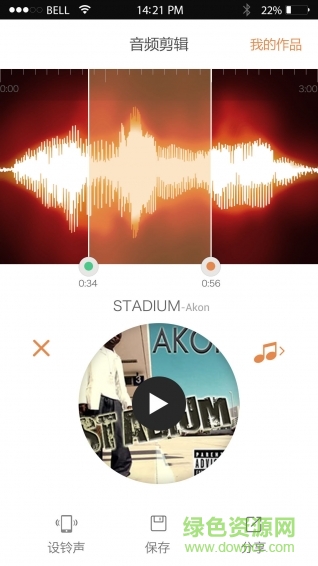 天天鈴音多多(手機鈴聲大全) v2.2.0 安卓免費版 4