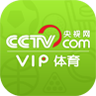 央視體育VIP修改版(cctv5在線直播)