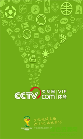 央視體育VIP修改版(cctv5在線直播) v5.0830 安卓版 0