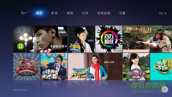 魔力視頻HD版 v1.1.18 安卓版 0