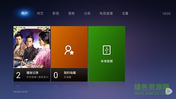 魔力視頻HD版 v1.1.18 安卓版 2