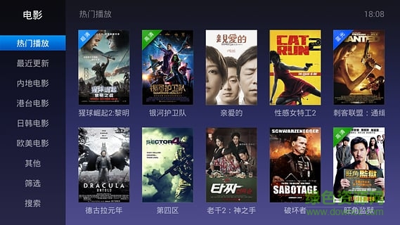 魔力視頻HD版 v1.1.18 安卓版 3