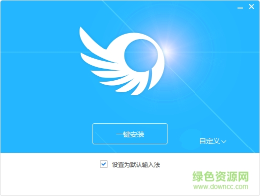 輸入通拼音輸入法 v1.0.1.1 官方最新版 0