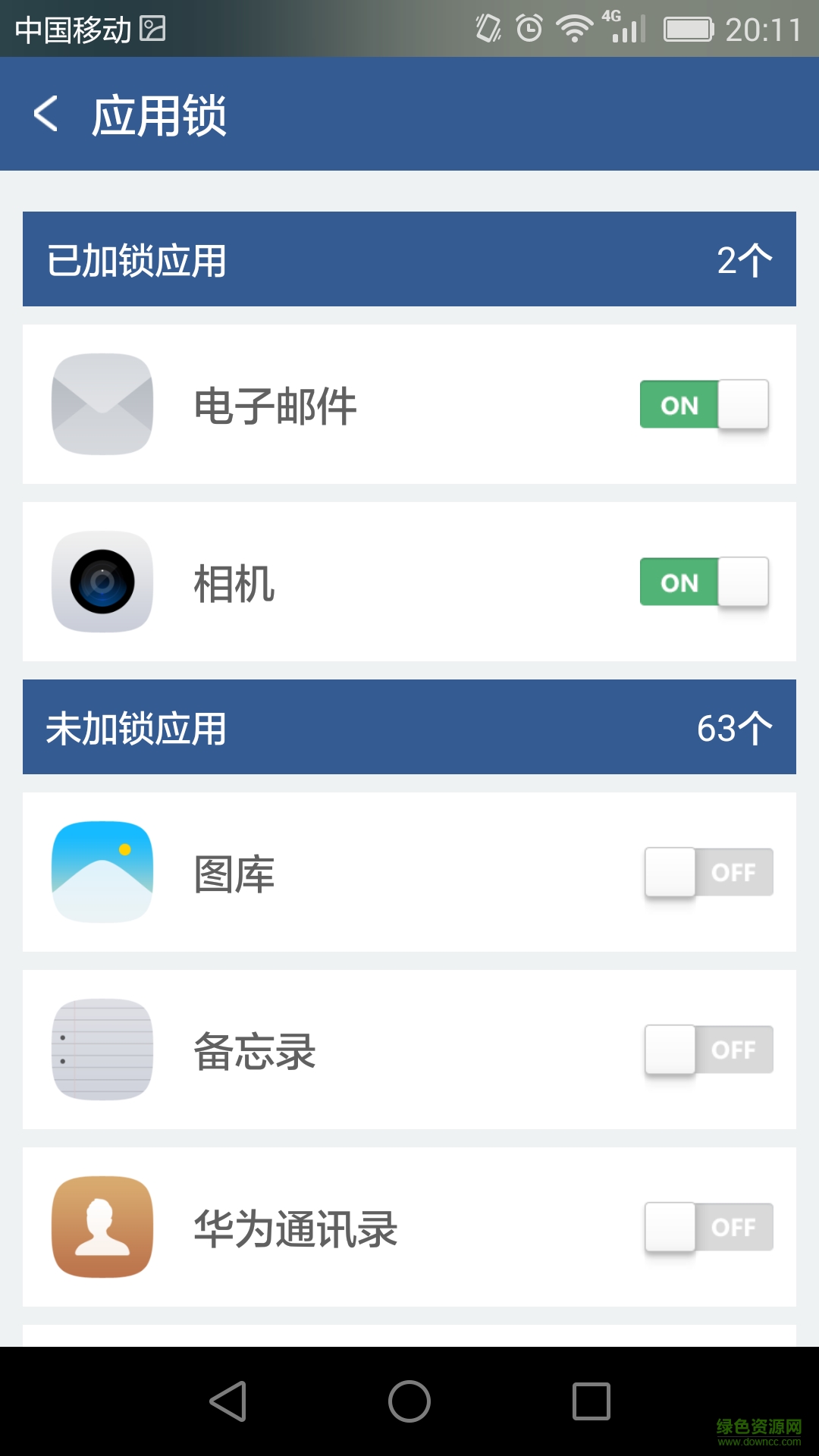 隱私保險(xiǎn)箱手機(jī)版 v1.9.8 安卓版 0