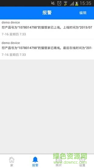 cat110蘋果手機(jī)版 v1.1.41 iphone版 3