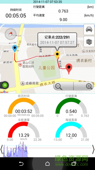 gps速度計(jì)app下載