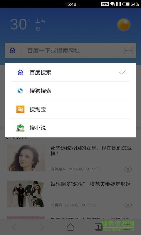 凈網(wǎng)瀏覽器app v1.2.1 官網(wǎng)安卓版 2