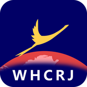 武漢出入境蘋(píng)果版手機(jī)客戶端