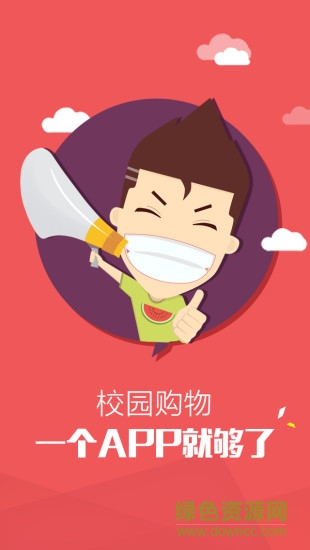 90cat手機(jī)版 v0.2.7 安卓版 2