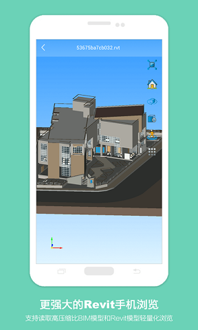 手機(jī)看圖軟件手機(jī)版(cad看圖) v1.1.5.1 安卓版 1